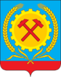 Герб города Поворино